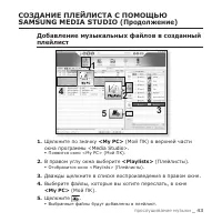 Страница 43