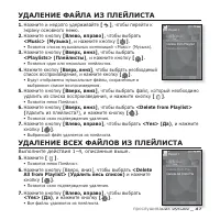 Страница 47