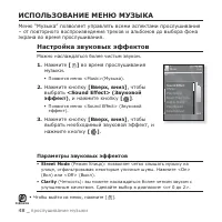 Страница 48