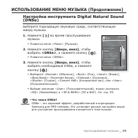 Страница 49