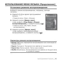 Страница 51