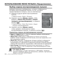 Страница 52