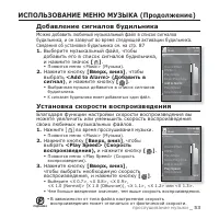 Страница 53