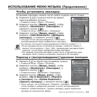 Страница 55