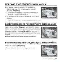 Страница 57