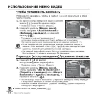 Страница 58