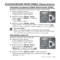 Страница 59