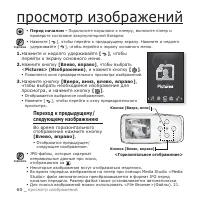 Страница 60