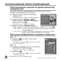 Страница 61