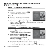 Страница 62
