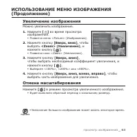 Страница 63
