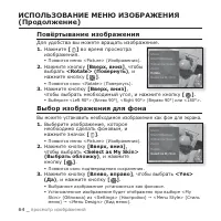 Страница 64