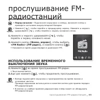 Страница 65