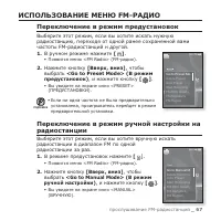 Страница 67