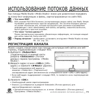 Страница 75