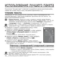Страница 78