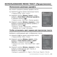 Страница 81