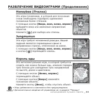 Страница 83