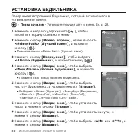 Страница 84
