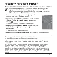Страница 87