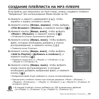 Страница 45