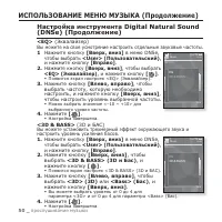 Страница 50