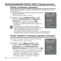 Страница 80