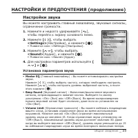 Страница 23
