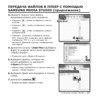 Страница 35