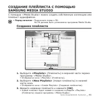 Страница 41