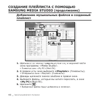Страница 42