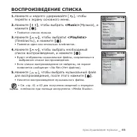 Страница 45