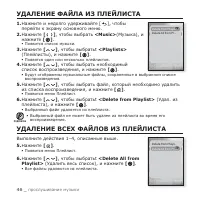 Страница 46
