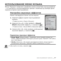 Страница 47