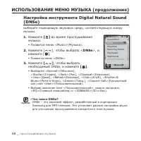 Страница 48