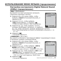 Страница 49