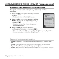 Страница 50