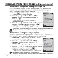 Страница 52