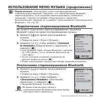 Страница 53