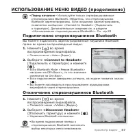 Страница 57