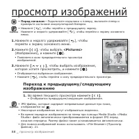 Страница 58