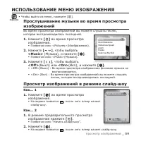 Страница 59