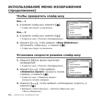 Страница 60