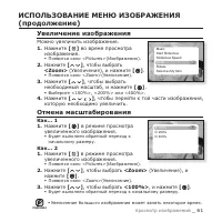 Страница 61