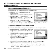 Страница 62