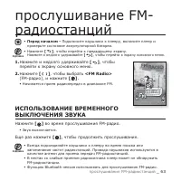 Страница 63