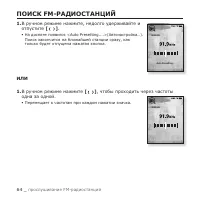 Страница 64