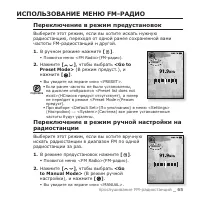 Страница 65