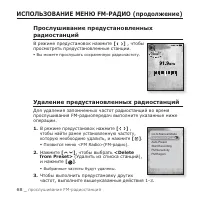 Страница 68