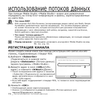 Страница 72